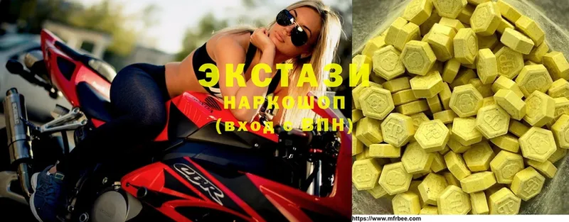 Экстази mix  Калачинск 