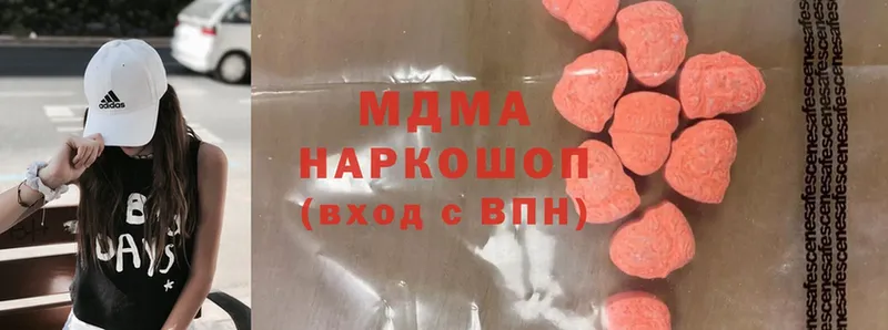 MDMA молли  Калачинск 